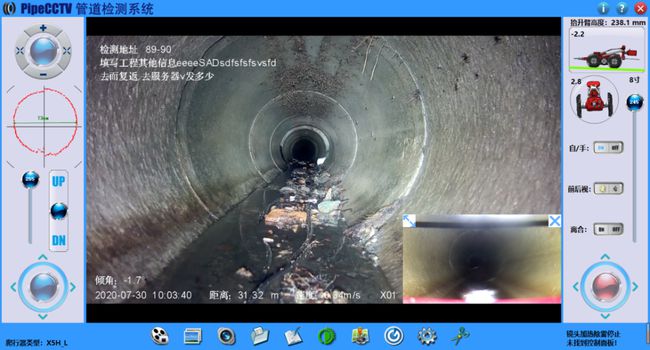 吐鲁番管道CCTV检测专家-炜誉市政工程有限公司