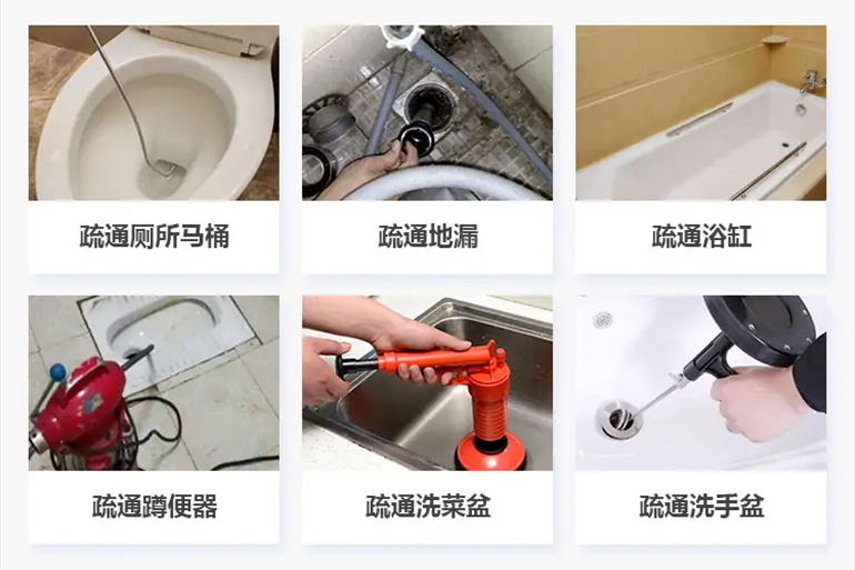 吐鲁番下水道疏通电话【管道疏通】24h专业上门服务